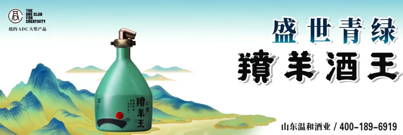 盛世青綠